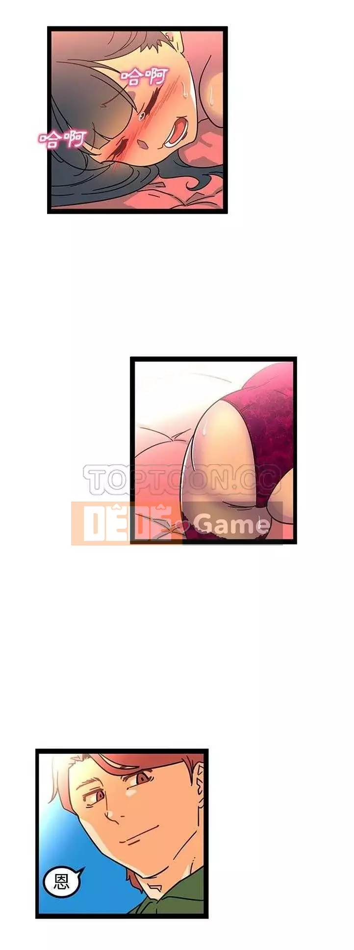 Sản phụ khoa khéo léo Chương 1-50