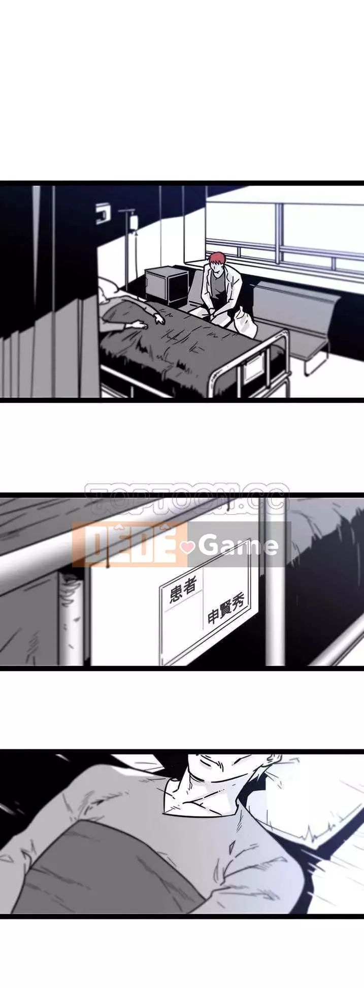 Sản phụ khoa khéo léo Chương 1-50