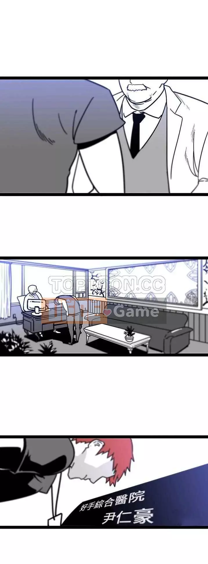 Sản phụ khoa khéo léo Chương 1-50