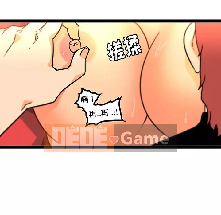 Sản phụ khoa khéo léo Chương 1-50