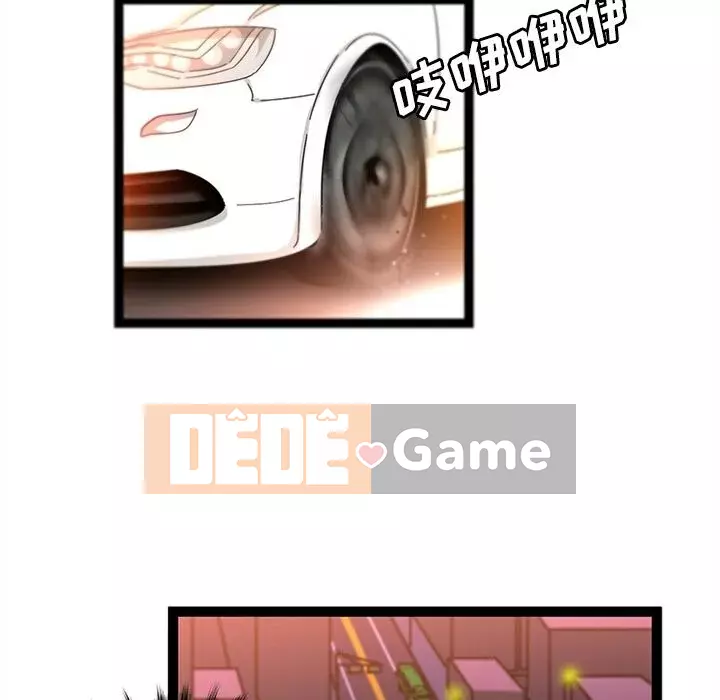 Sản phụ khoa khéo léo Chương 1-50