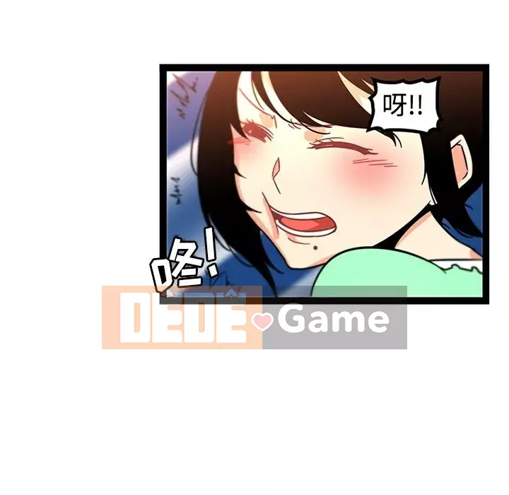 Sản phụ khoa khéo léo Chương 1-50