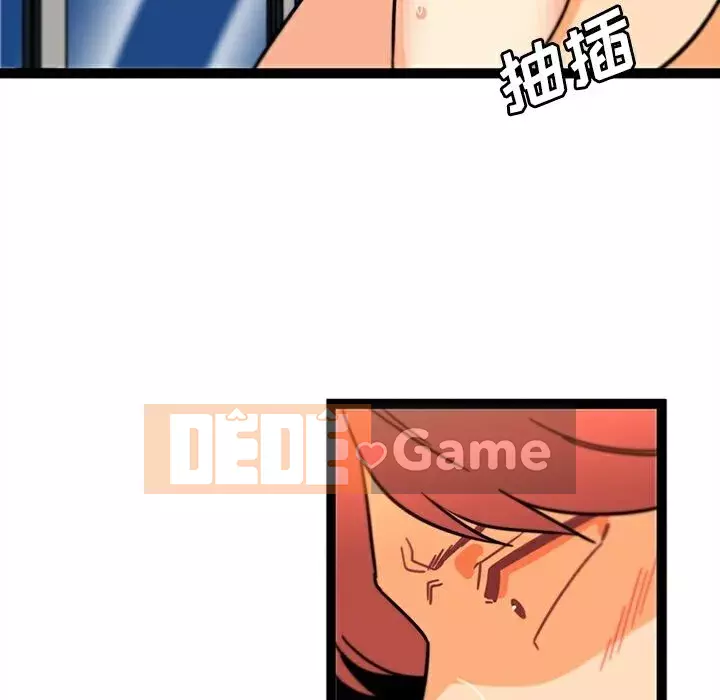 Sản phụ khoa khéo léo Chương 1-50