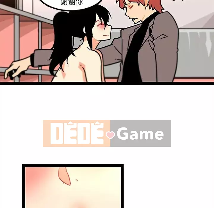 Sản phụ khoa khéo léo Chương 1-50