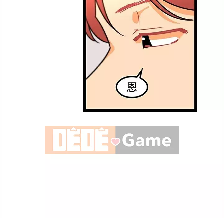 Sản phụ khoa khéo léo Chương 1-50