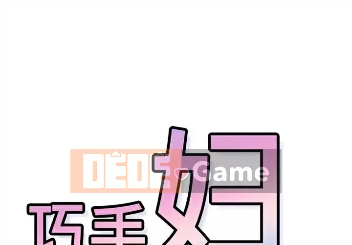 Sản phụ khoa khéo léo Chương 1-50