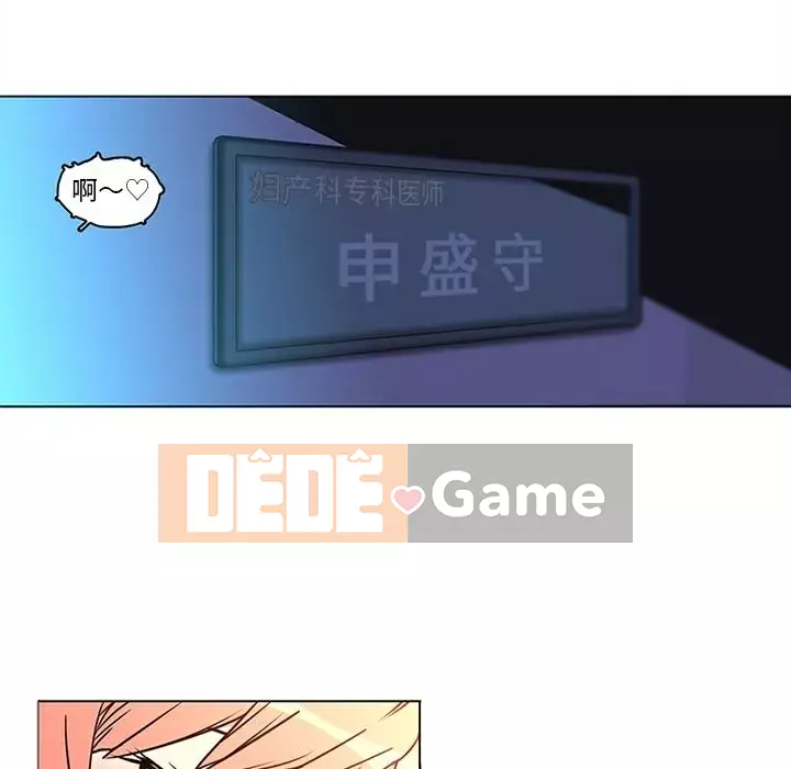 Sản phụ khoa khéo léo Chương 1-50