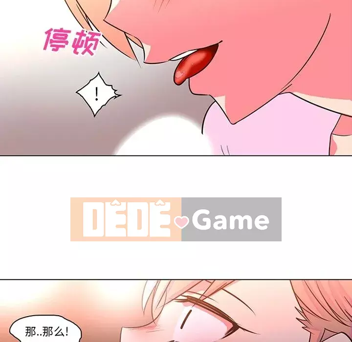 Sản phụ khoa khéo léo Chương 1-50