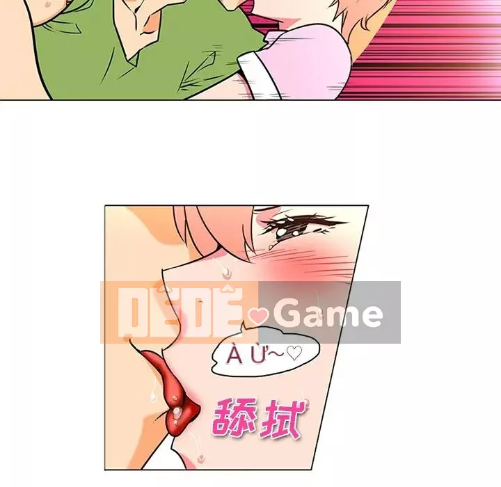 Sản phụ khoa khéo léo Chương 1-50