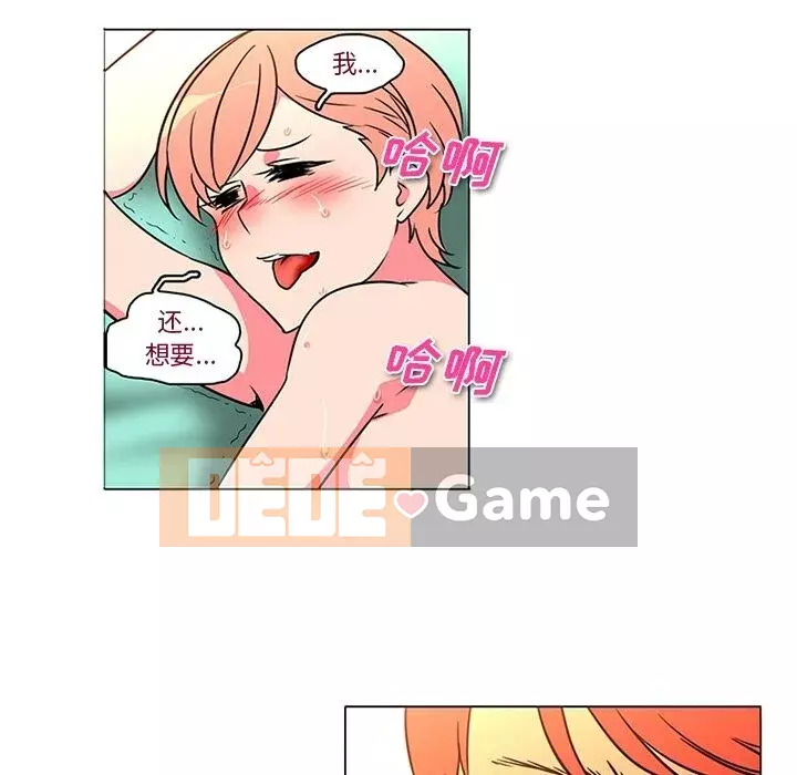 Sản phụ khoa khéo léo Chương 1-50