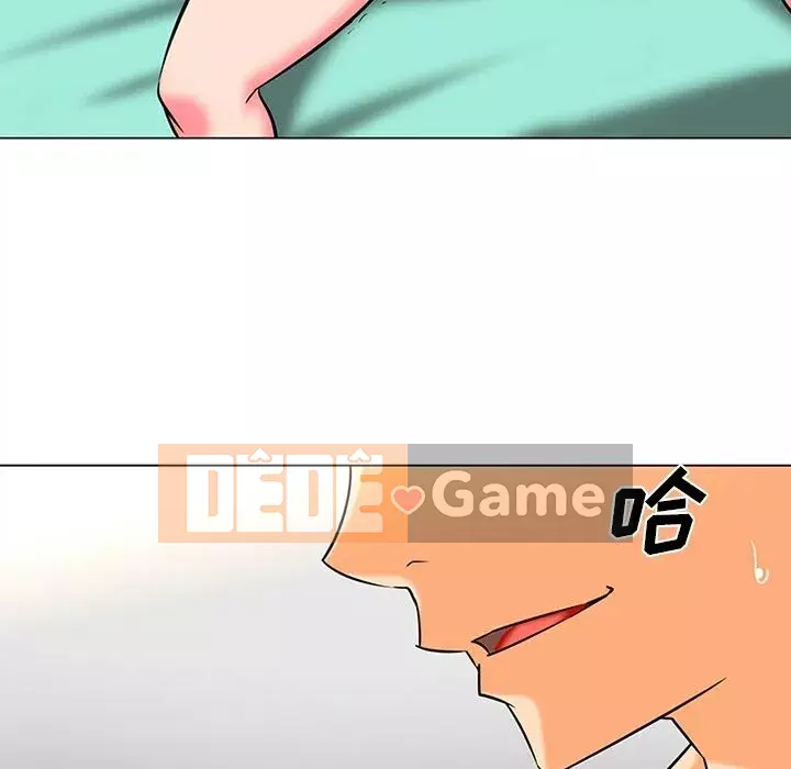 Sản phụ khoa khéo léo Chương 1-50