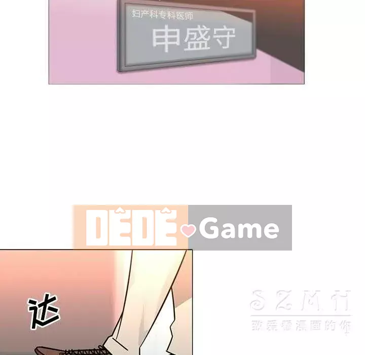 Sản phụ khoa khéo léo Chương 1-50