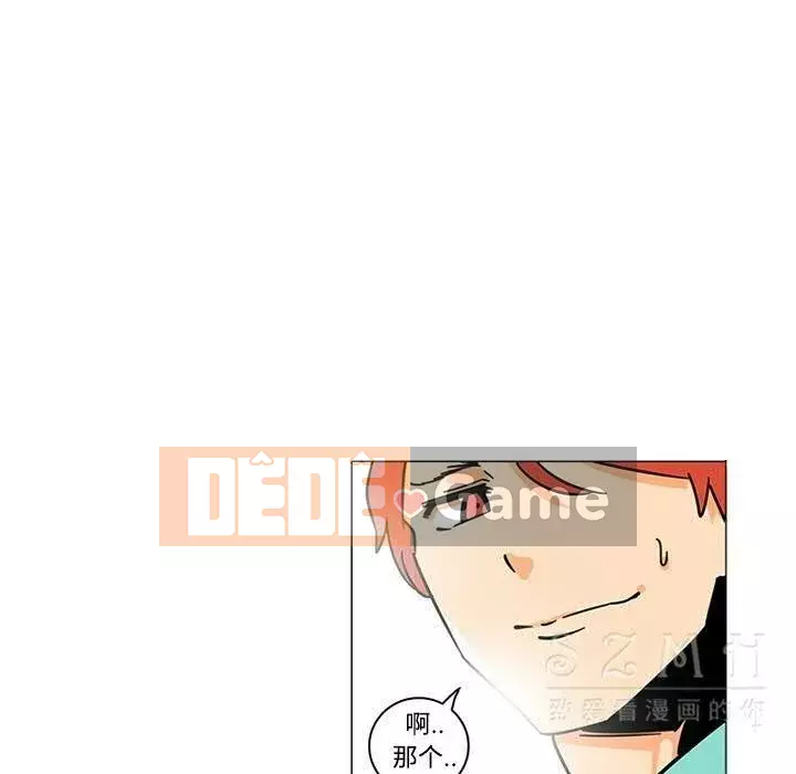 Sản phụ khoa khéo léo Chương 1-50