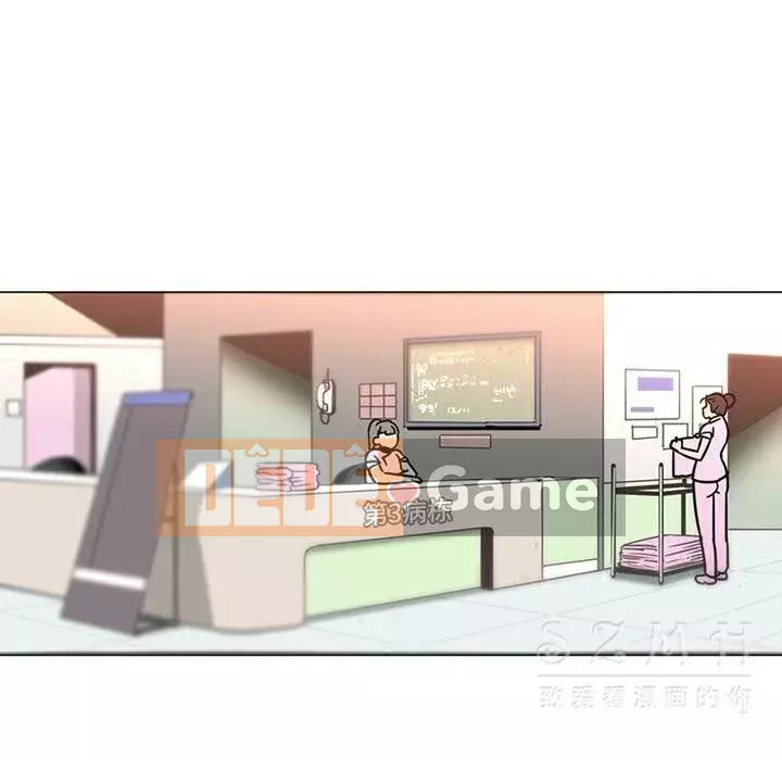 Sản phụ khoa khéo léo Chương 1-50