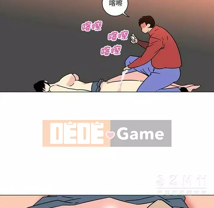 Sản phụ khoa khéo léo Chương 1-50