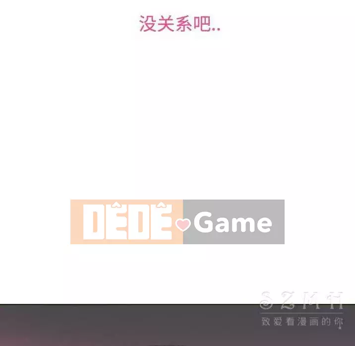 Sản phụ khoa khéo léo Chương 1-50