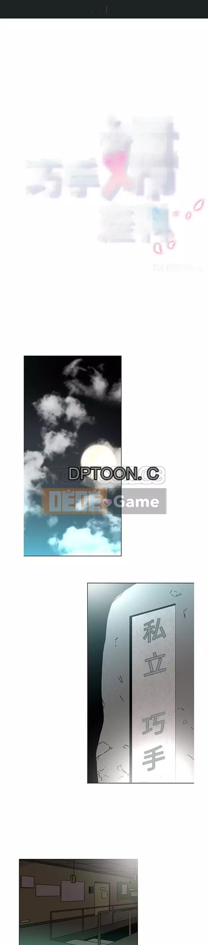 Sản phụ khoa khéo léo Chương 1-50