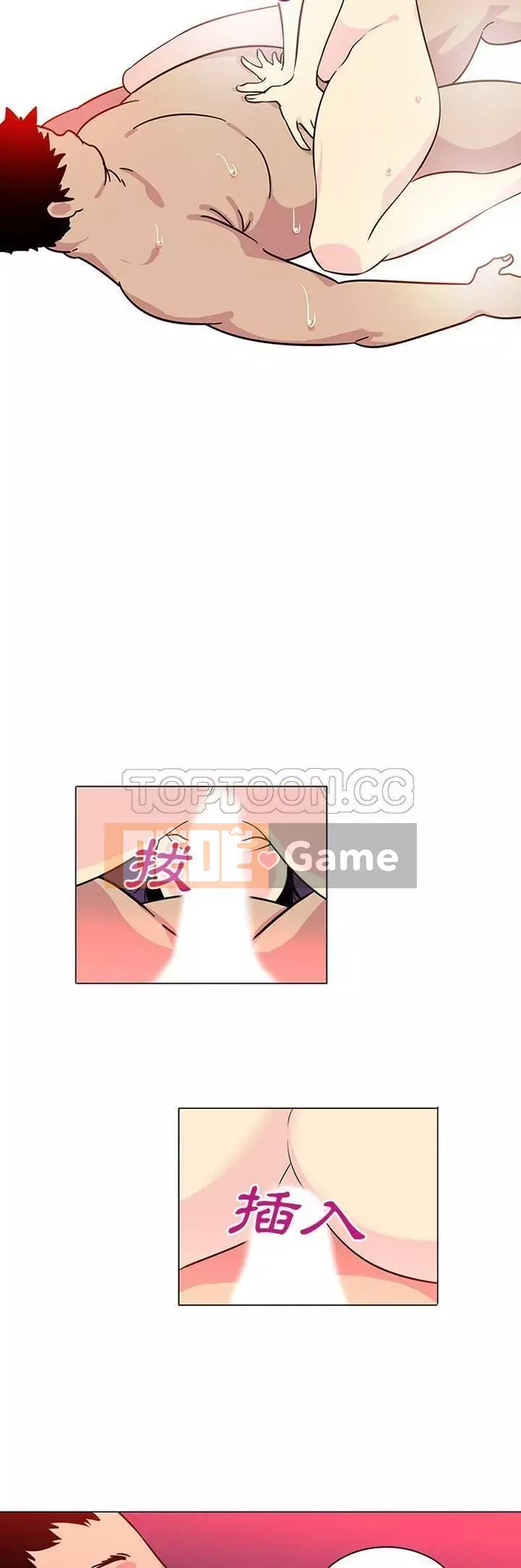 Sản phụ khoa khéo léo Chương 1-50