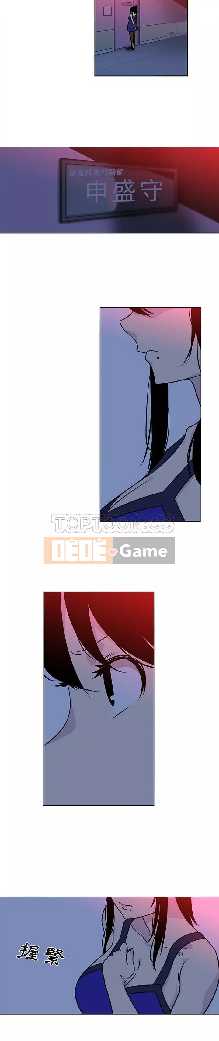 Sản phụ khoa khéo léo Chương 1-50