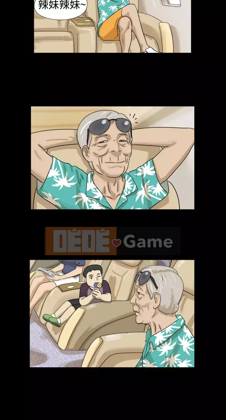 Món quà của thượng đế Chương 1-37