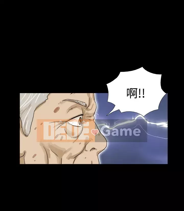 Món quà của thượng đế Chương 1-37