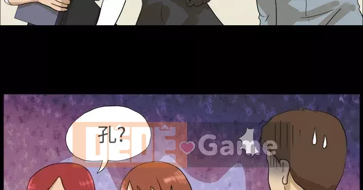 Món quà của thượng đế Chương 1-37