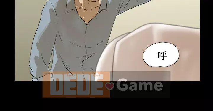 Món quà của thượng đế Chương 1-37