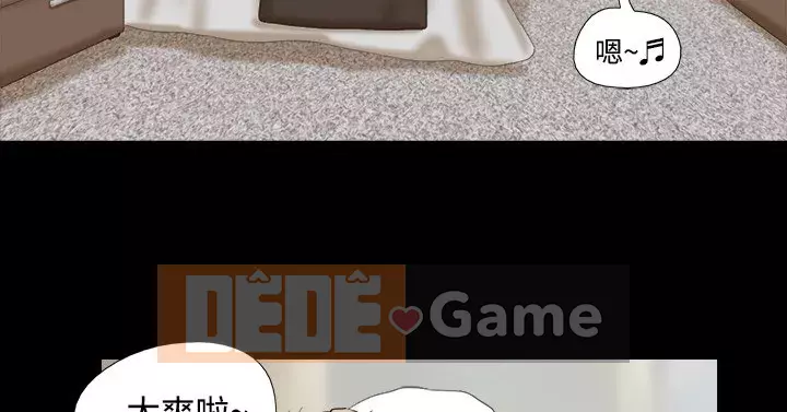 Món quà của thượng đế Chương 1-37