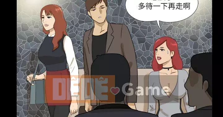 Món quà của thượng đế Chương 1-37