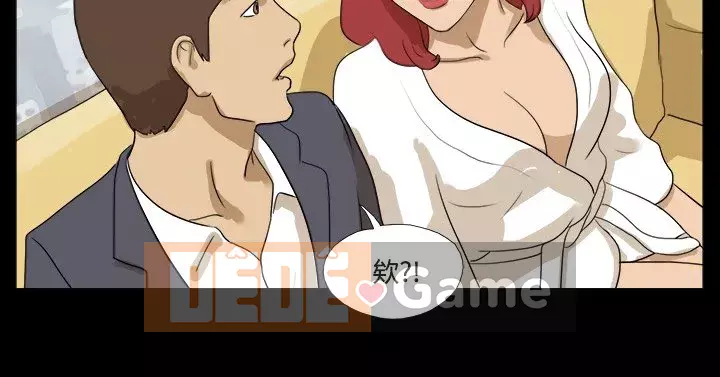 Món quà của thượng đế Chương 1-37