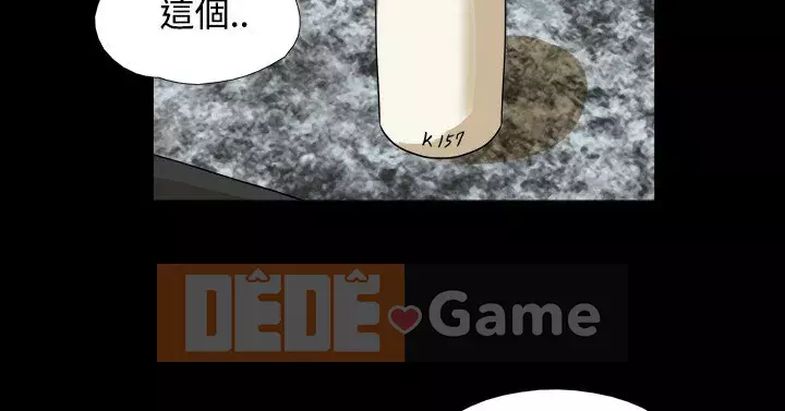 Món quà của thượng đế Chương 1-37