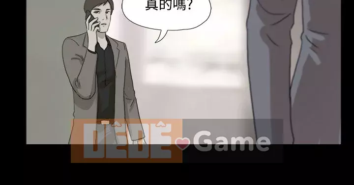 Món quà của thượng đế Chương 1-37