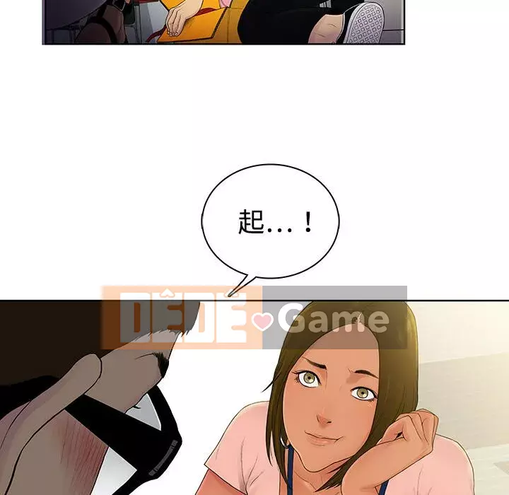 Người đàn ông được bao quanh bởi các nữ thần Chương 1-56