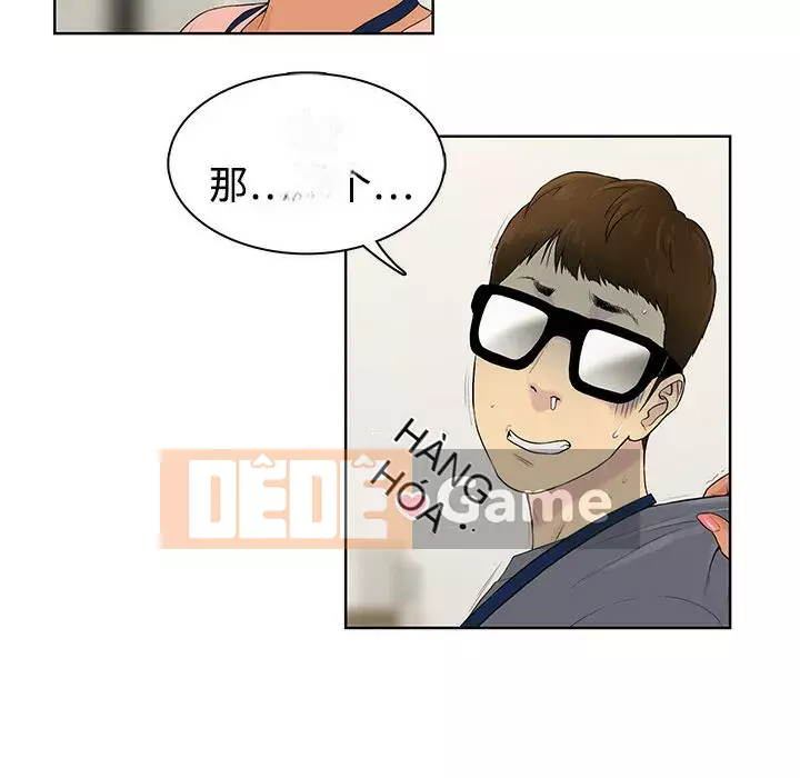 Người đàn ông được bao quanh bởi các nữ thần Chương 1-56