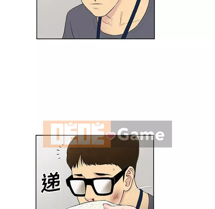 Người đàn ông được bao quanh bởi các nữ thần Chương 1-56