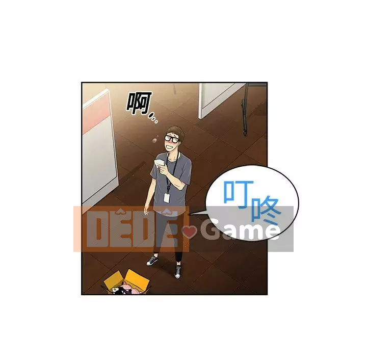 Người đàn ông được bao quanh bởi các nữ thần Chương 1-56