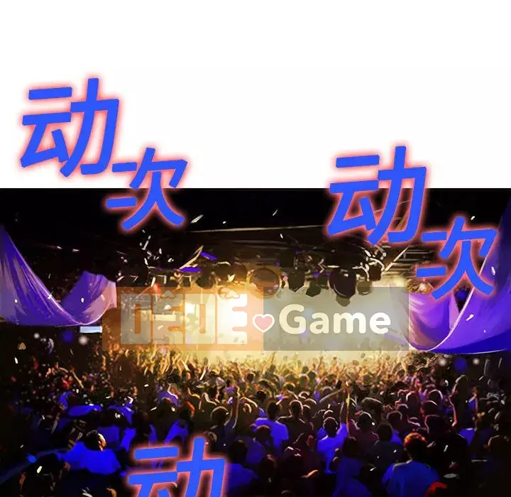 Người đàn ông được bao quanh bởi các nữ thần Chương 1-56