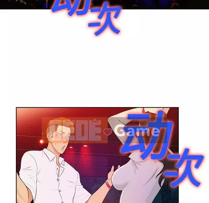 Người đàn ông được bao quanh bởi các nữ thần Chương 1-56