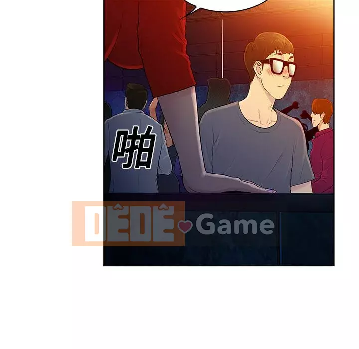 Người đàn ông được bao quanh bởi các nữ thần Chương 1-56