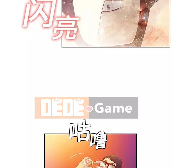 Người đàn ông được bao quanh bởi các nữ thần Chương 1-56