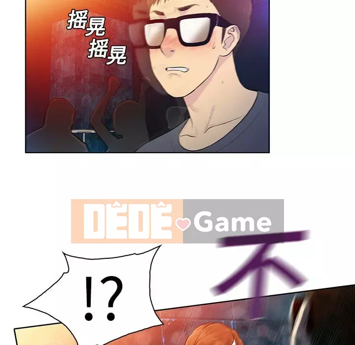 Người đàn ông được bao quanh bởi các nữ thần Chương 1-56