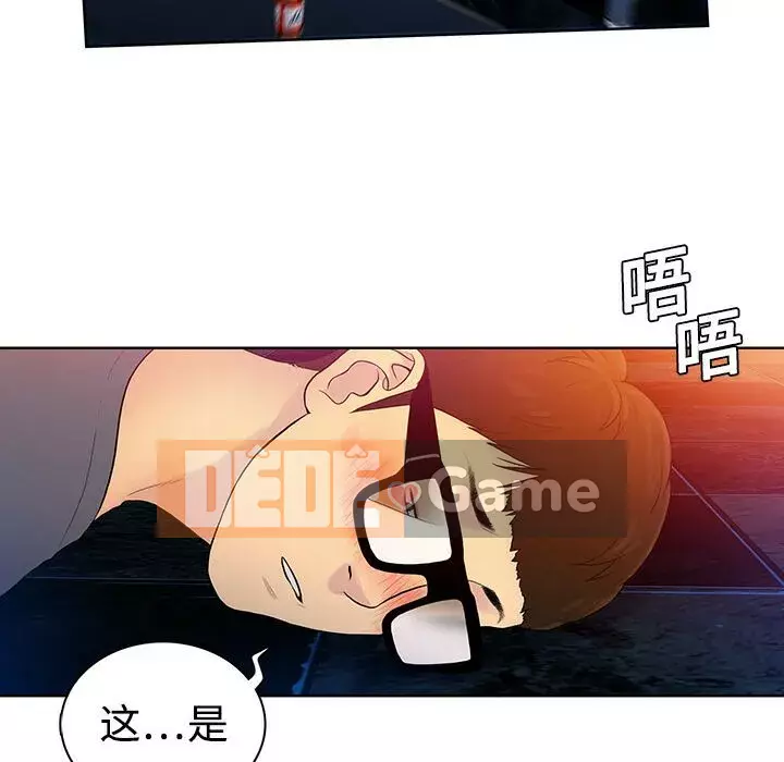 Người đàn ông được bao quanh bởi các nữ thần Chương 1-56