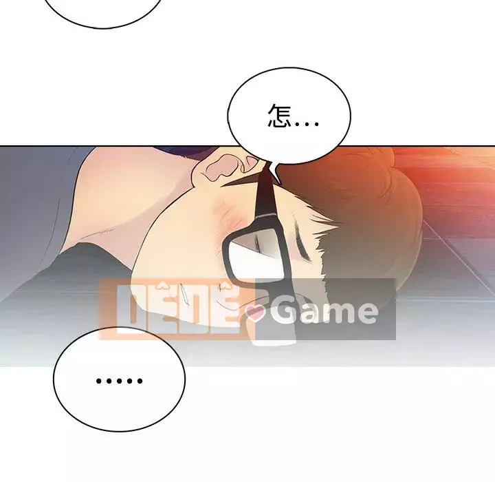 Người đàn ông được bao quanh bởi các nữ thần Chương 1-56