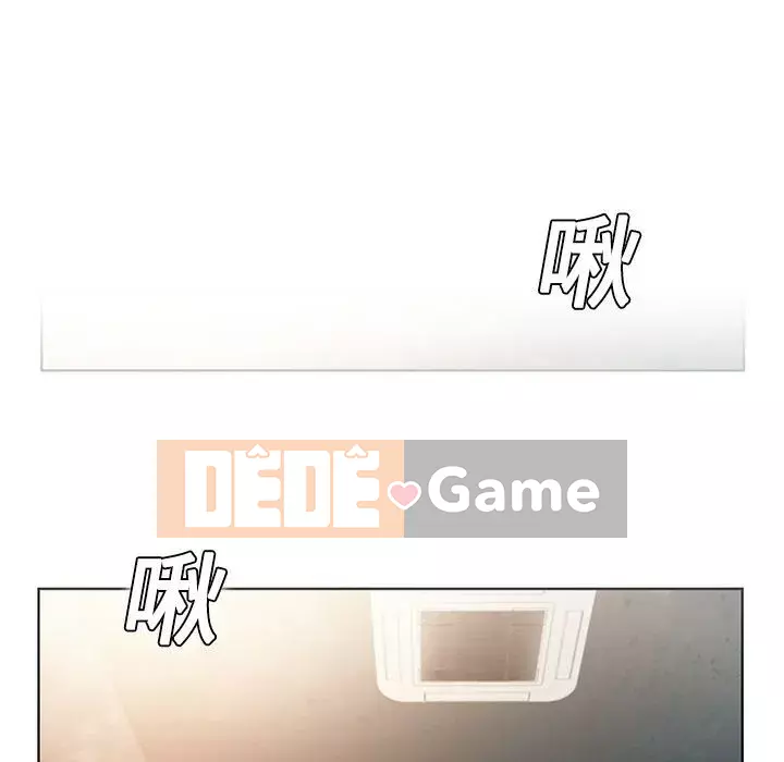 Người đàn ông được bao quanh bởi các nữ thần Chương 1-56