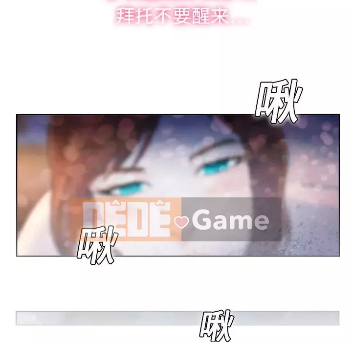 Người đàn ông được bao quanh bởi các nữ thần Chương 1-56