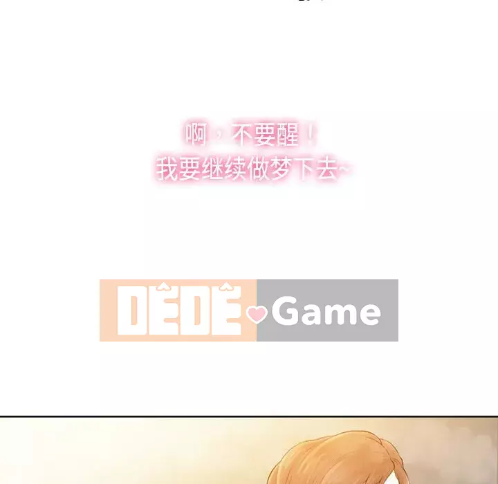 Người đàn ông được bao quanh bởi các nữ thần Chương 1-56