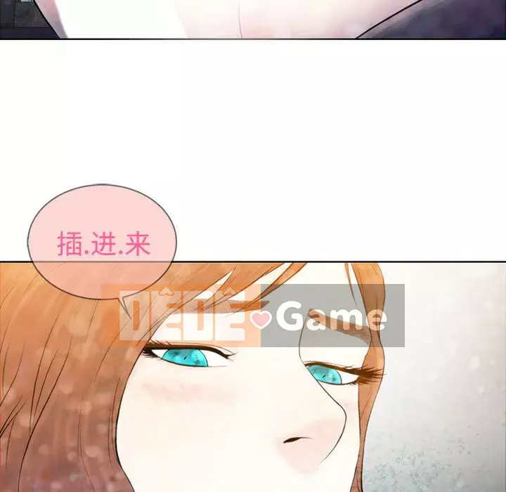 Người đàn ông được bao quanh bởi các nữ thần Chương 1-56