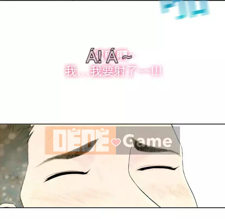 Người đàn ông được bao quanh bởi các nữ thần Chương 1-56