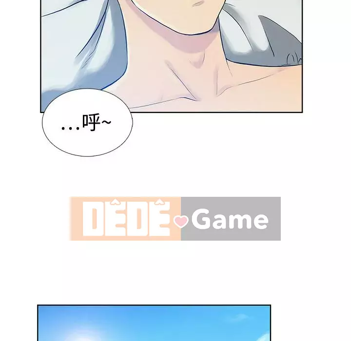 Người đàn ông được bao quanh bởi các nữ thần Chương 1-56