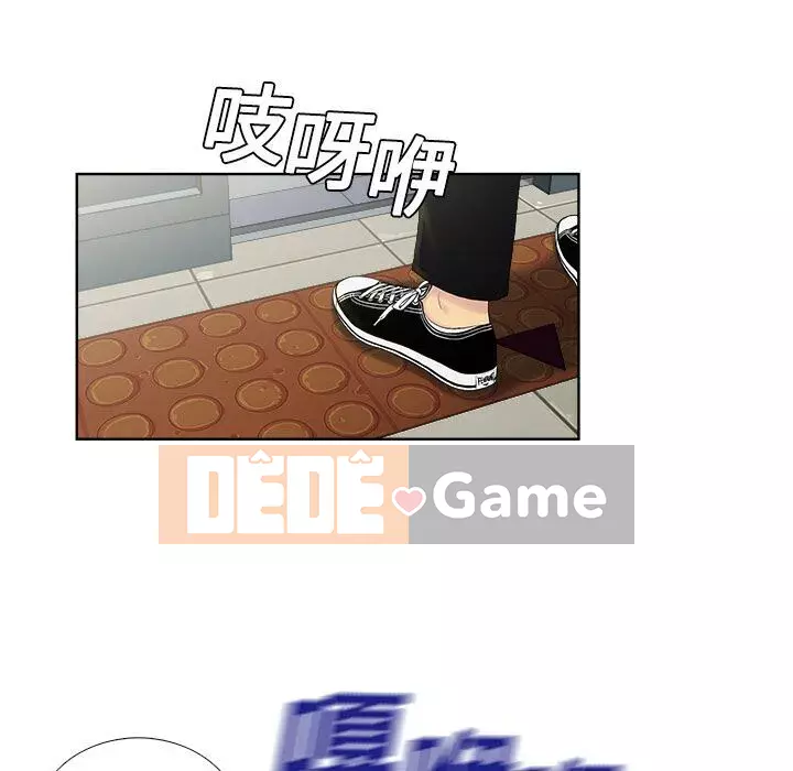 Người đàn ông được bao quanh bởi các nữ thần Chương 1-56